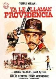 Жизнь очень трудная штука, правда, Провидение? (La vita, a volte, è molto dura, vero Provvidenza?) (1972)