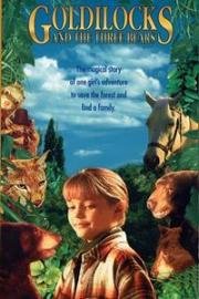 Златовласка и три медведя (Goldilocks and the Three Bears) 1995