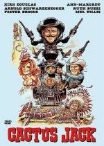 Кактус Джек (The Villain) 1979