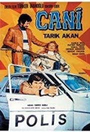 Злодей (Жестокая полиция) (Cani (Polizia selvaggia)) 1977