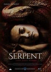 Змея (Serpent) (2017)
