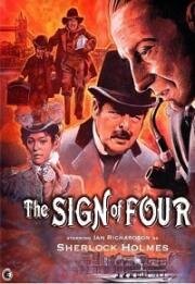 Знак четырёх (The Sign of Four) 1983