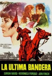 Знамя (Die Standarte (La última bandera)) (1977)