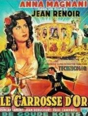 Золотая карета (Le carrosse d'or) 1952