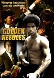Золотые иглы (Golden Needles) (1974)