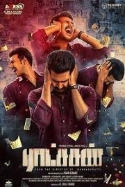Золушка (Демон) (Ratsasan) 2018