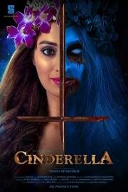 Золушка (Cinderella) 2021