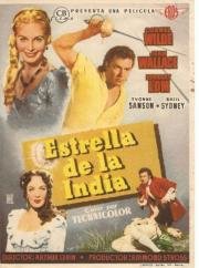 Звезда Индии (Star of India) 1954