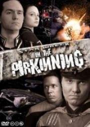 Звездная муть (Звёздная развалина: На парковке) (Star Wreck: In the Pirkinning) 2005