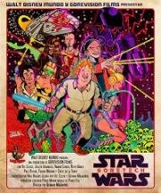 Звездные Войны: Гортех (Starwars: Goretech) (2018)