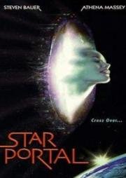 Звездный портал (Star Portal) 1997