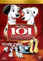 101 далматинец (One Hundred and One Dalmatians) (1961)