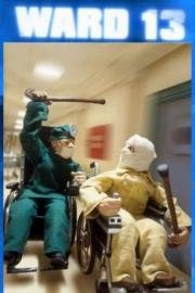 13-е отделение (Ward 13) (2003)