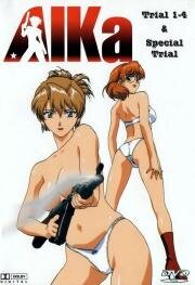 Агент Айка (Aika) (1997)