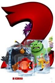 Angry Birds в кино 2 (The Angry Birds Movie 2) 2019