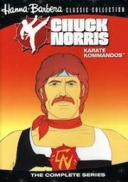Чак Норрис: Отряд каратистов (Чак Норрис и Карате Коммандос) (Chuck Norris: Karate Kommandos) (1986)
