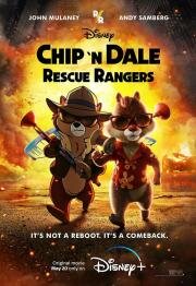 Чип и Дейл спешат на помощь (Chip 'n Dale: Rescue Rangers) (2022)