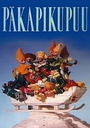 Дерево гнома (Дерево гномов) (1991)