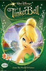 Феи: Трилогия (Tinker Bell: Trilogy) (2008)