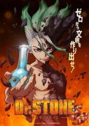 Доктор Стоун (Dr. Stone) (2019)