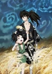 Дороро (Dororo) 2019