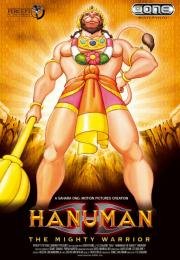 Хануман (Hanuman) (2005)