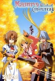Хаятэ, боевой дворецкий (Hayate no Gotoku) 2009