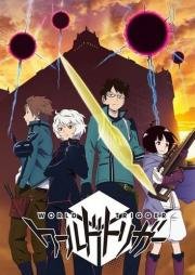 Импульс мира (World Trigger) (2014)