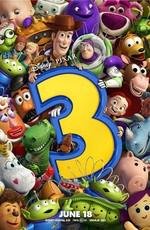 История игрушек: Большой побег (Toy Story 3) 2010