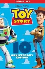 История игрушек (Toy Story) (1995)
