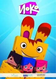 Йоко (Yoko) (2015)