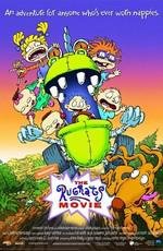 Карапузы (Карапузы в лесу) (The Rugrats Movie) 1998