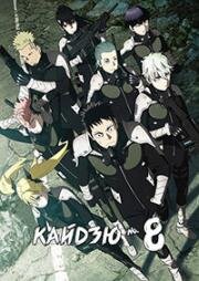 Кайдзю № 8: Миссия Разведка (Kaijuu 8-gou Movie (Kaiju No. 8: Mission Recon)) (2025)