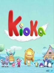 Киока (Kioka) (2015)