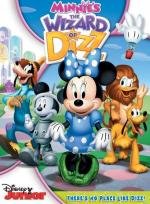 Клуб Микки Мауса: Волшебник страны Дизз