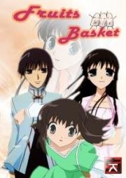 Корзинка фруктов (Fruits Basket (Furuba)) (2001)