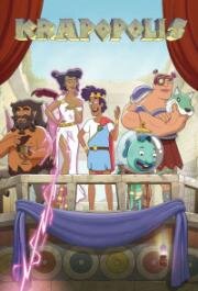 Крапополис (Krapopolis) (2023)