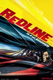 Красная черта (Redline) (2009)