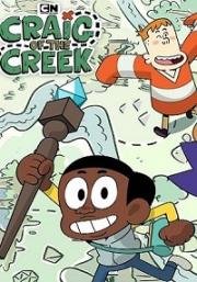 Крейг из царства Ручья (Craig of the Creek) (2018)