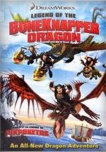 Легенда о Костоломе (Legend of the Boneknapper Dragon) 2010