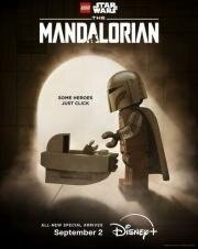 Лего Звёздные войны: Мандалорец (2026)