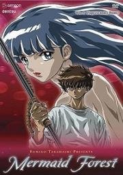 Лес русалок OVA (Ningyo no Mori (Mermaid Forest)) (1991)