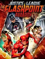 Лига справедливости: Парадокс источника конфликта (Justice League: The Flashpoint Paradox) (2013)