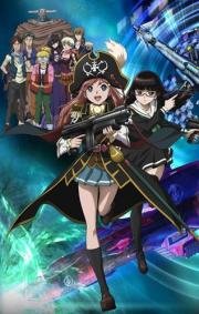 Лихие космические пираты (Bodacious Space Pirates) (2012)