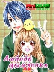 Любовь цыплёнка (Hiyokoi) (2000)