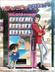 Люпен III против Детектива Конана (Lupin III vs. Detective Conan) 2009