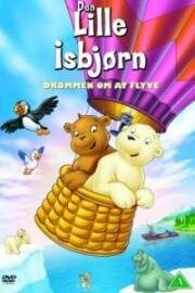 Маленький полярный медвежонок: Полет мечты (2003)