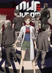 Миг за мигом (Руна) (Kokkoku) 2018