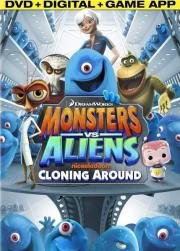 Монстры против Пришельцев (Monsters vs. Aliens) 2013
