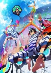Намбака (Nanbaka) (2016)